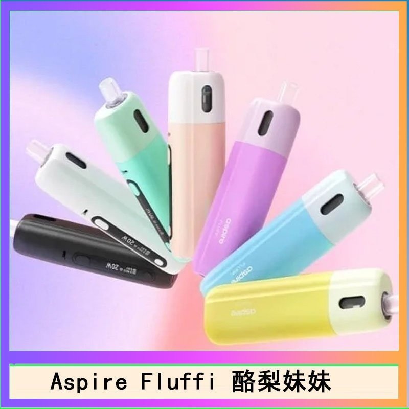 Aspire Fluffi Aspire Fluffi 小煙主機酪梨妹妹主機套組
